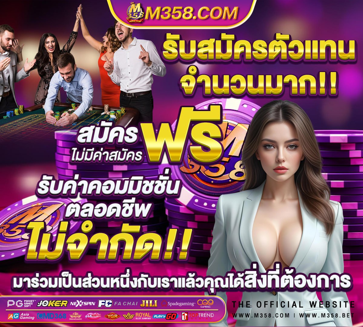 เกมสล็อตฟรีเครดิต